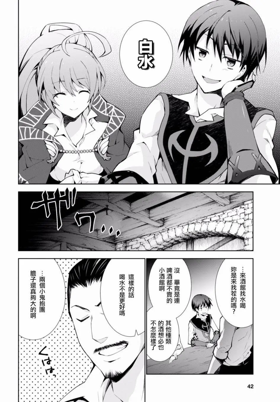 第06回