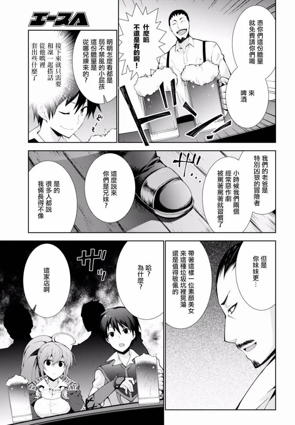 第06回