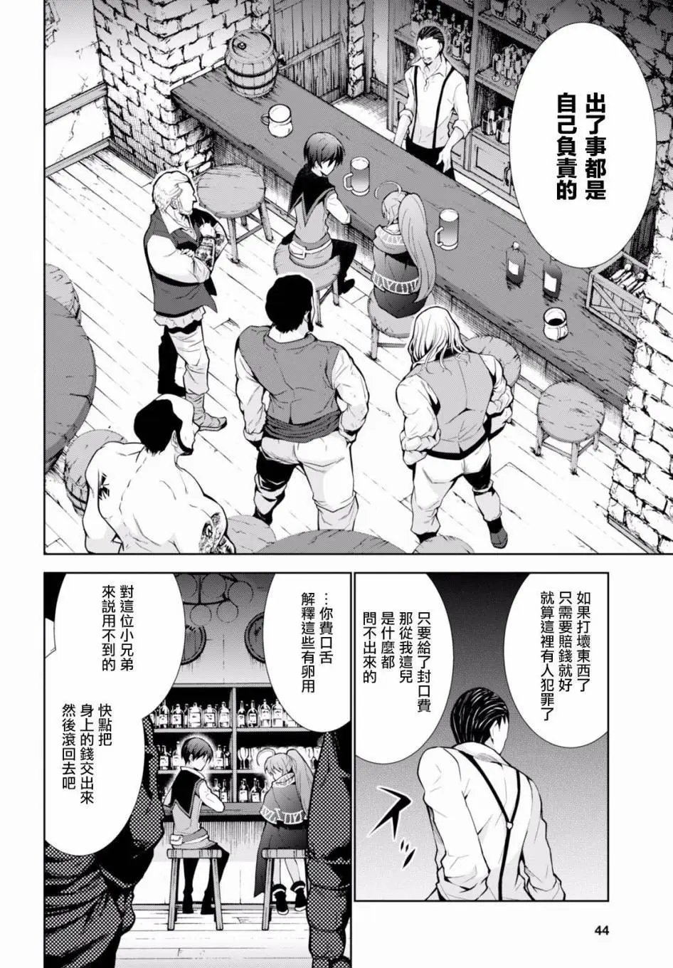 第06回