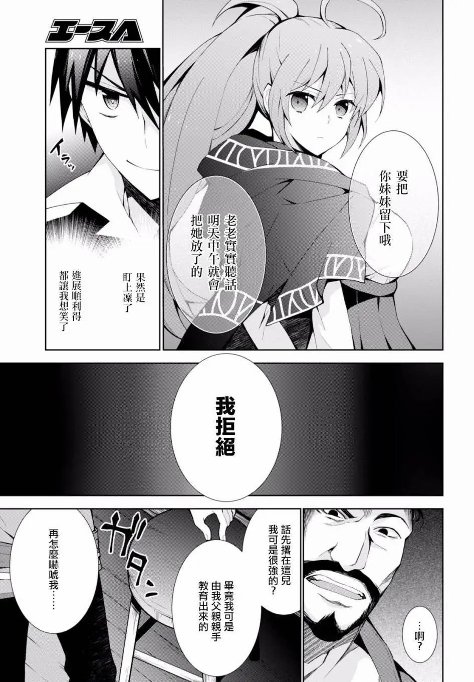 第06回