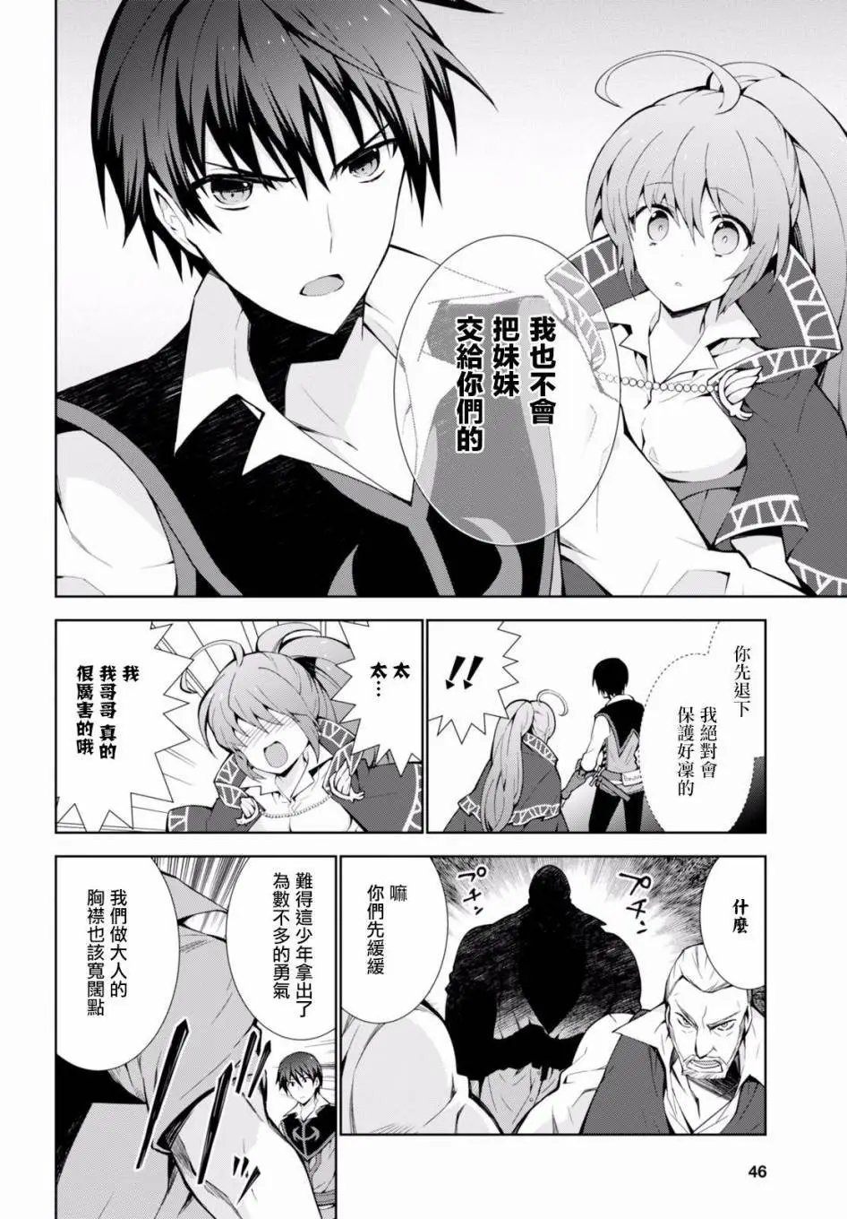 第06回