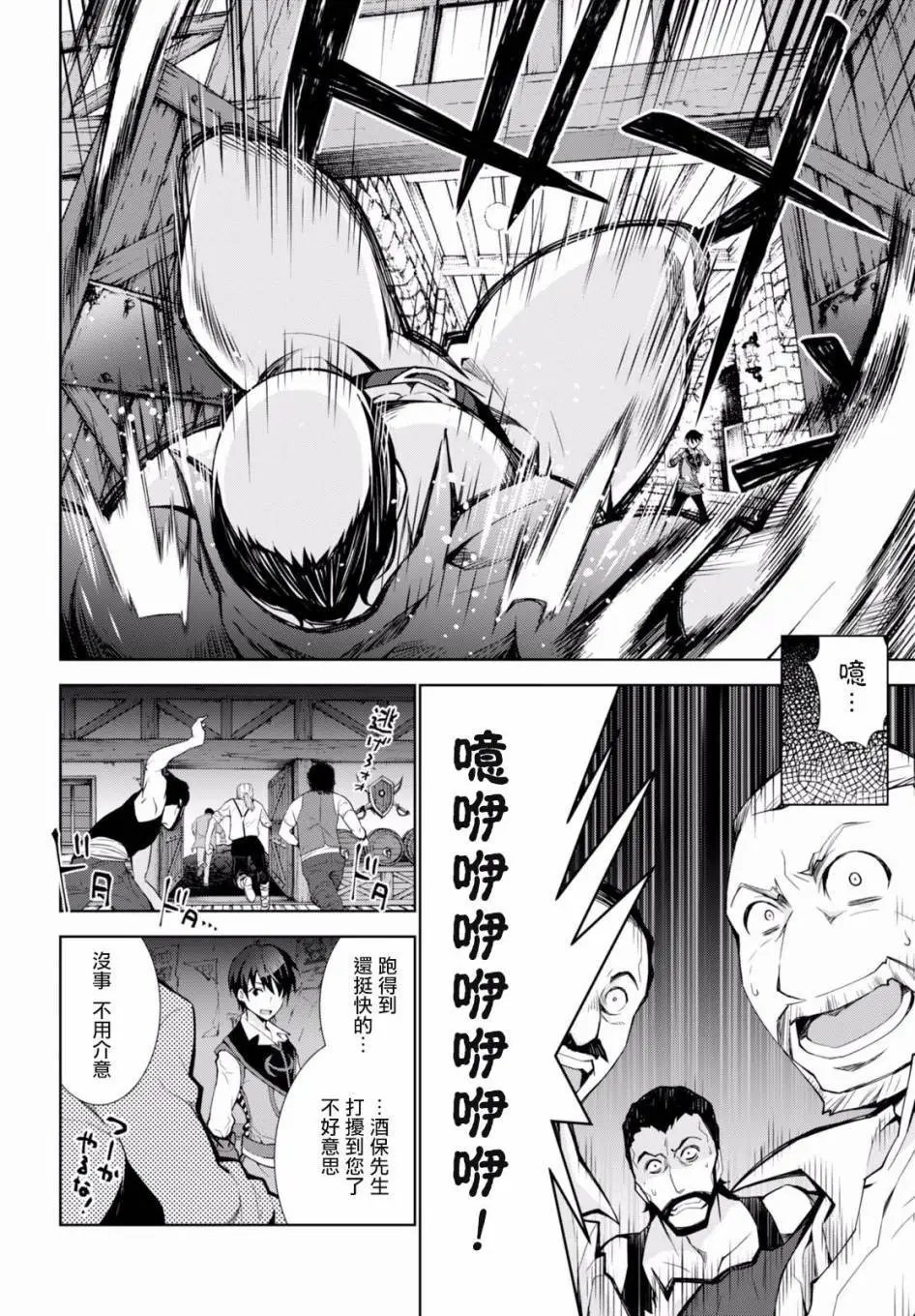 第06回