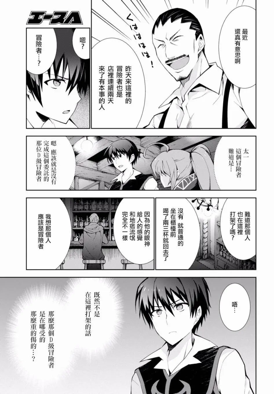 第06回