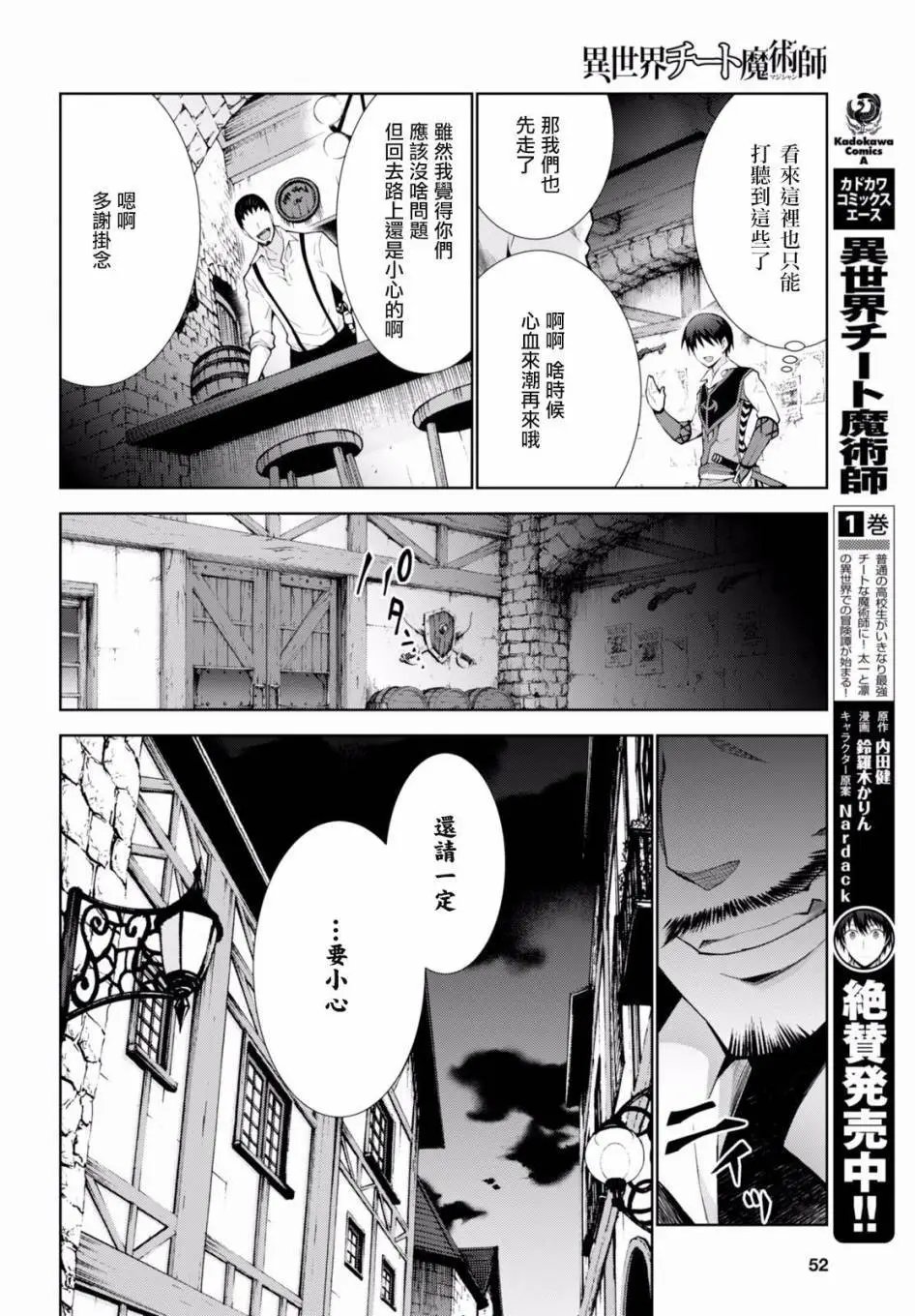 第06回