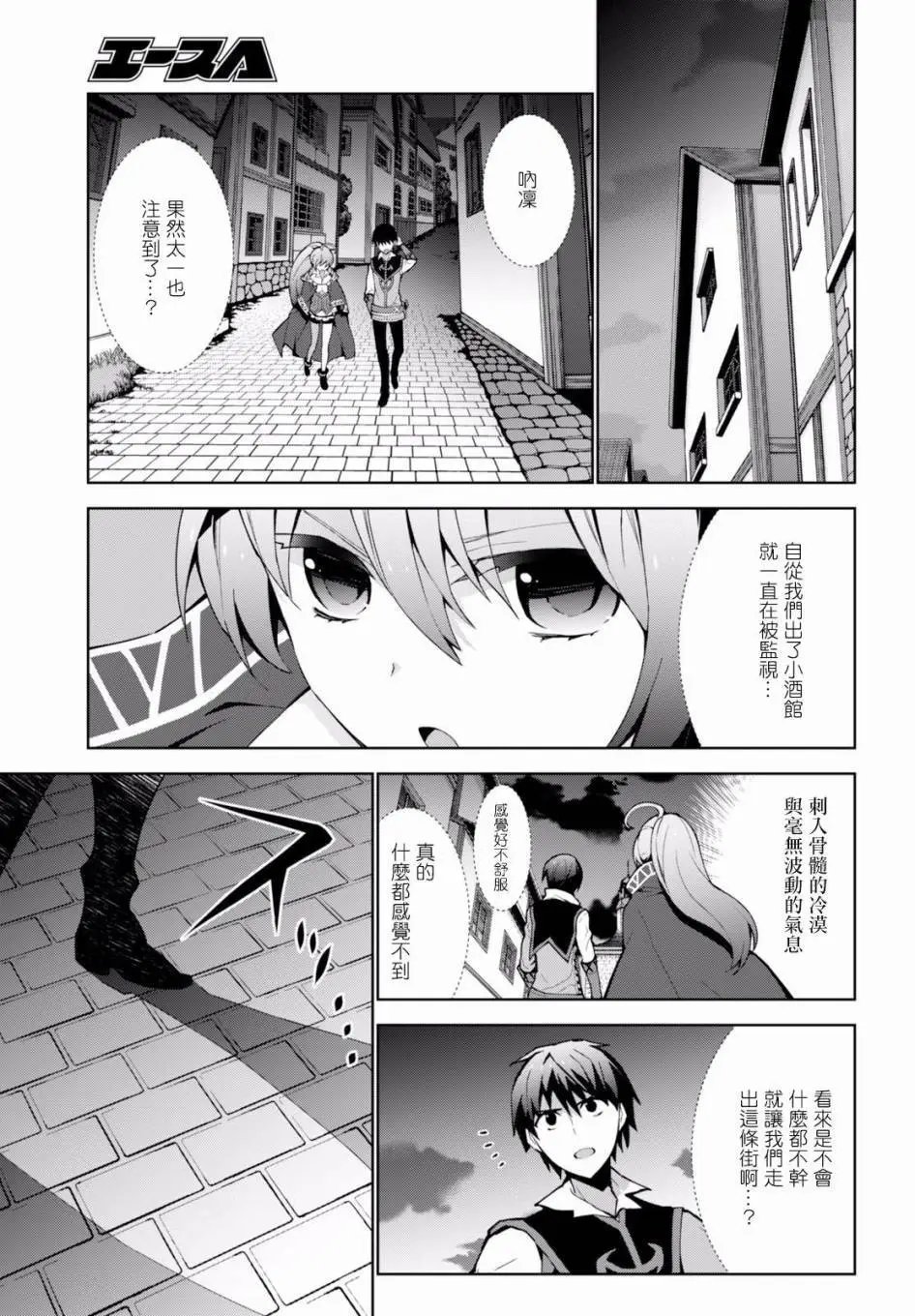 第06回