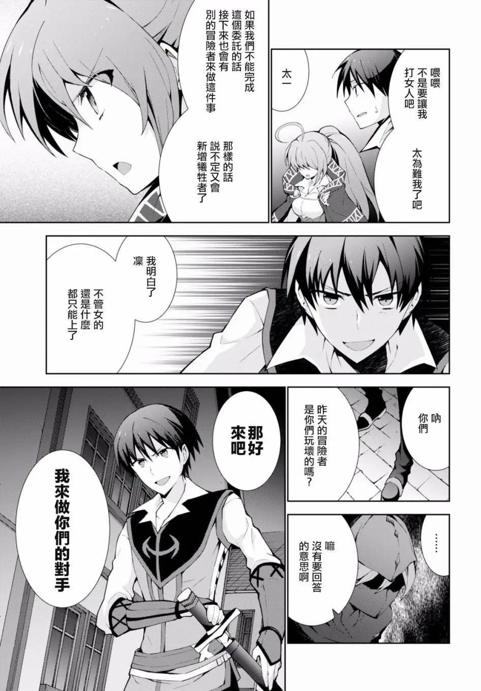 第06回