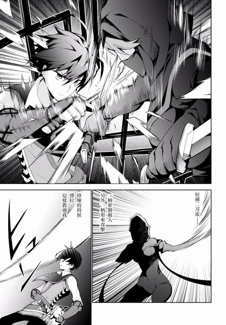 第06回