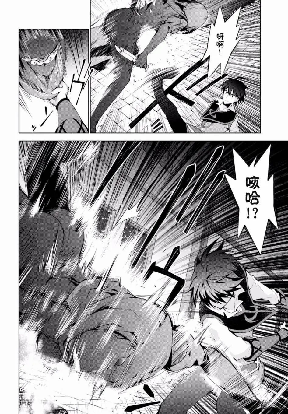 第06回