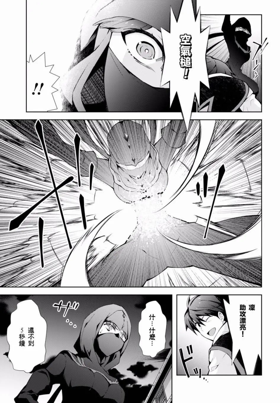 第06回
