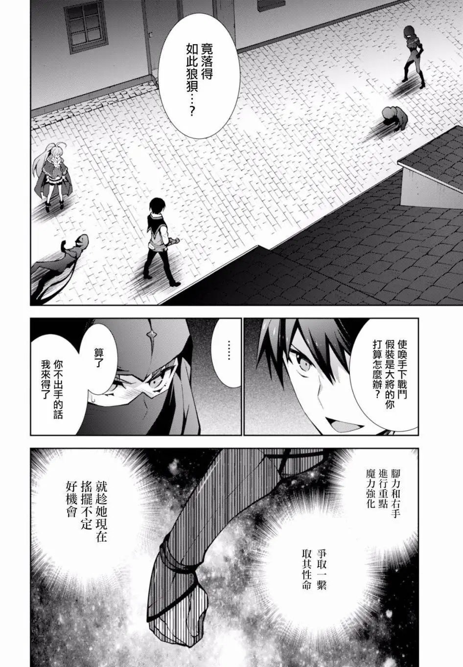 第06回