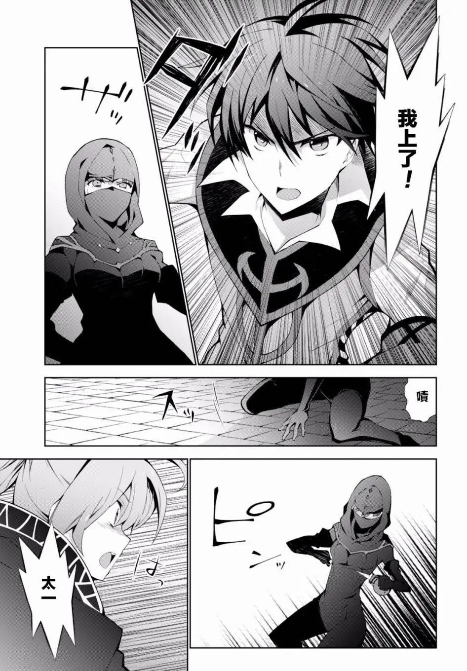 第06回