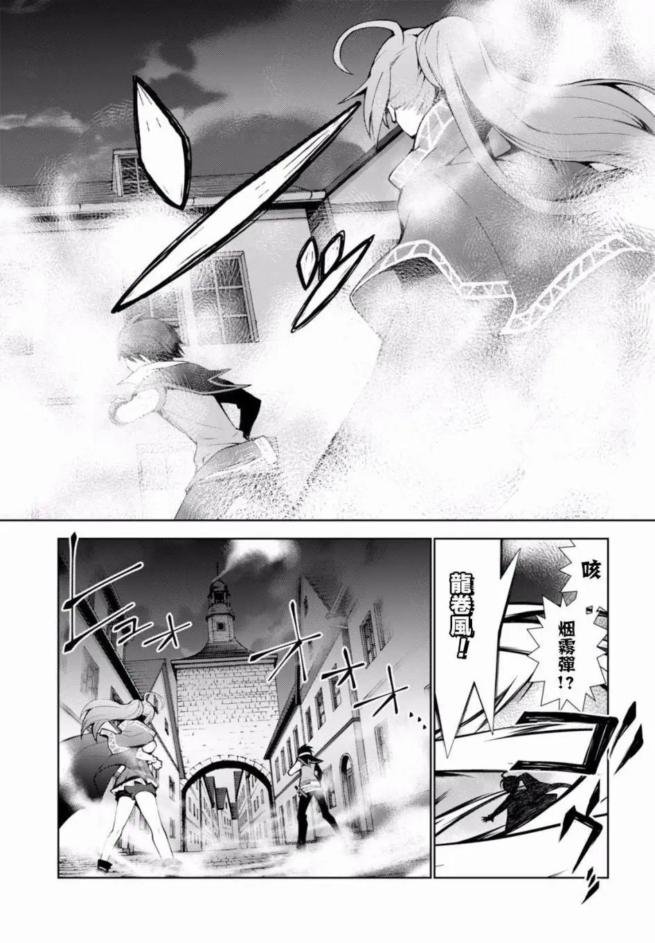 第06回