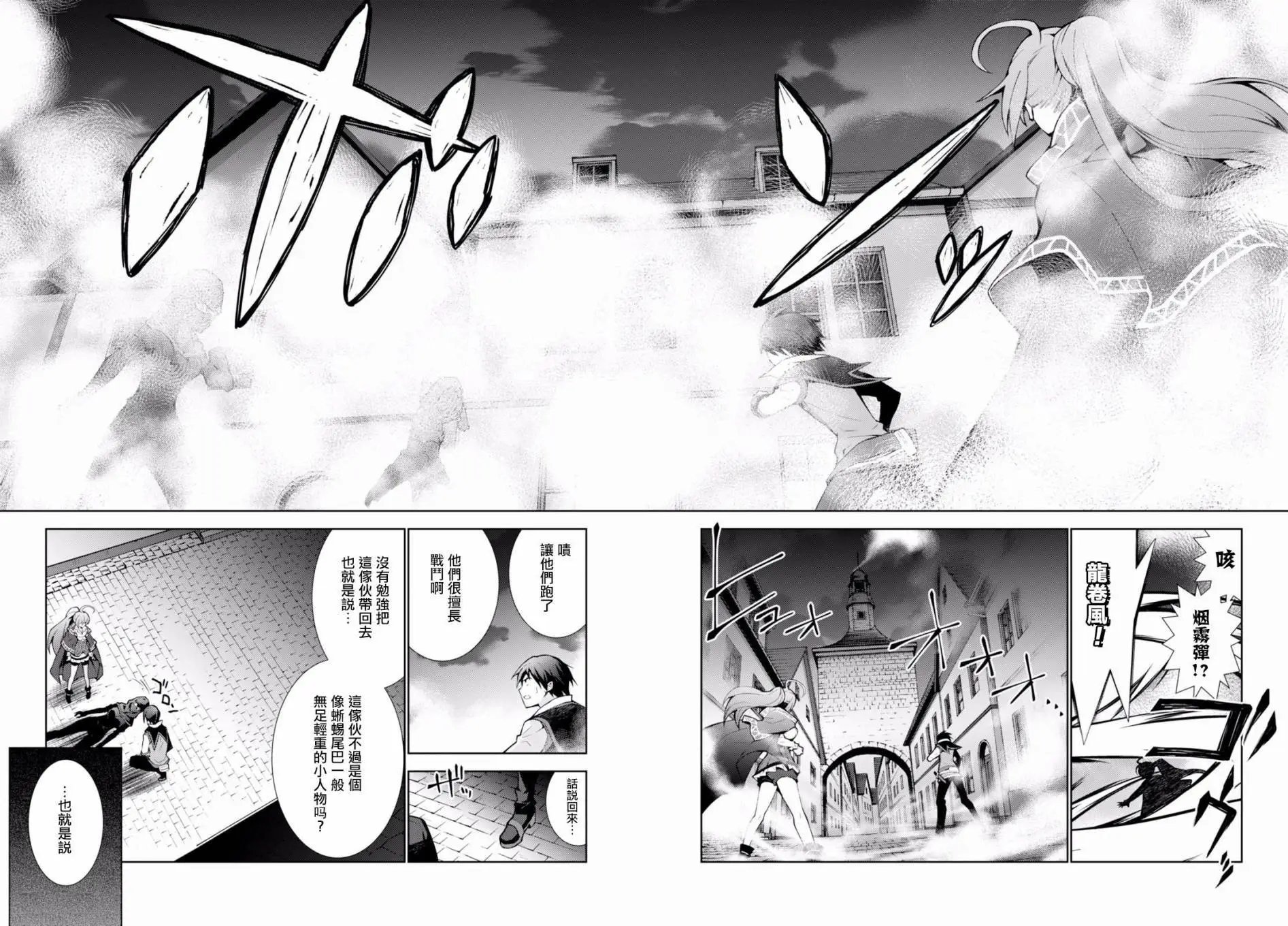 第06回