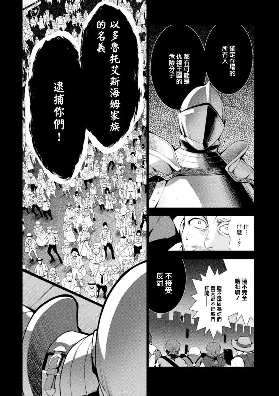 第07话