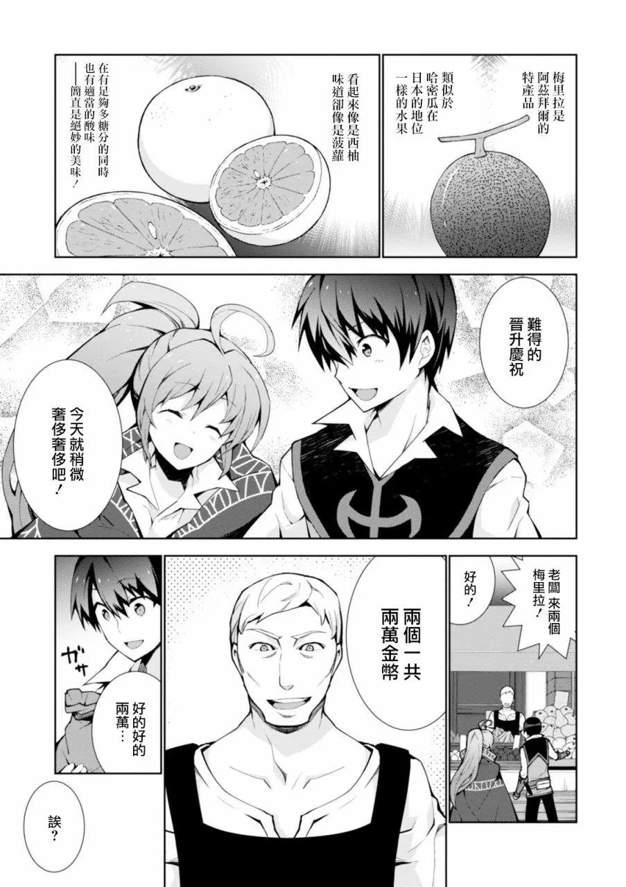 第07话
