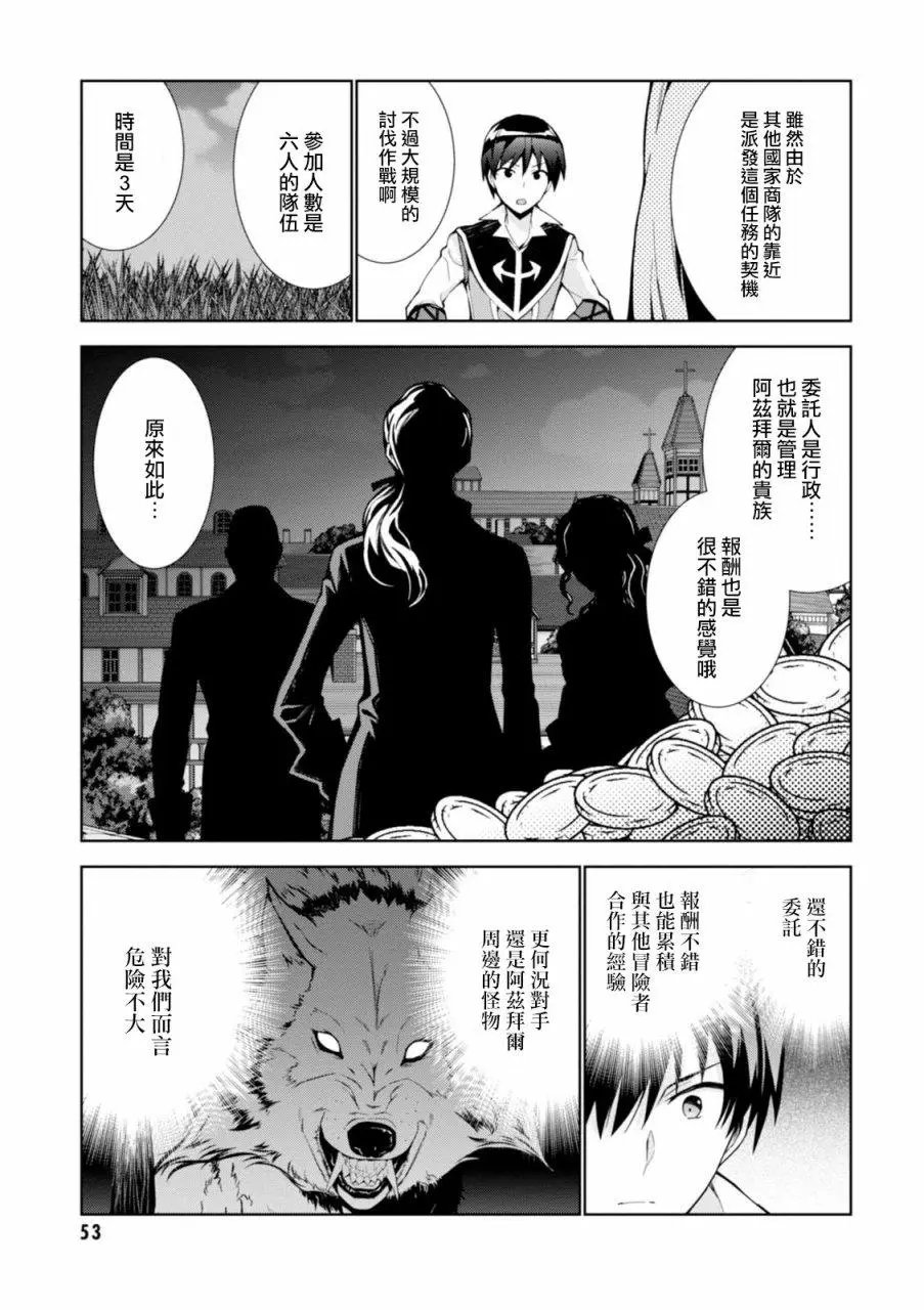 第07话
