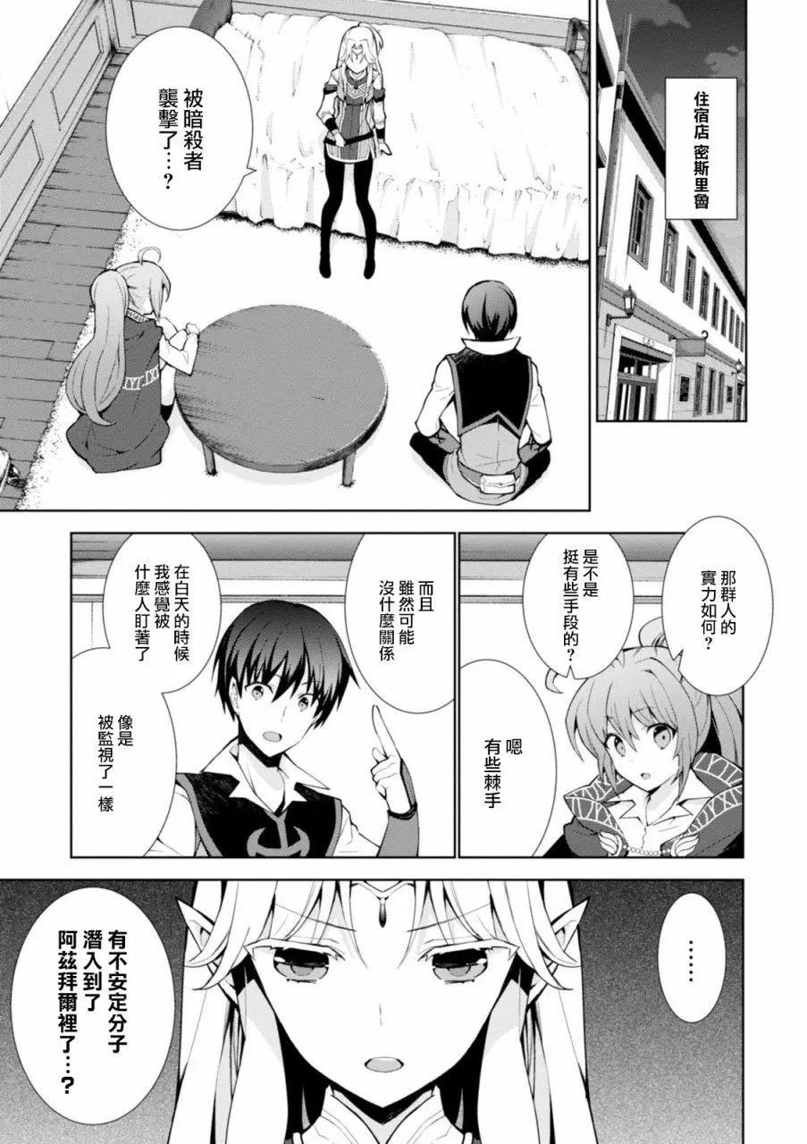 第07话