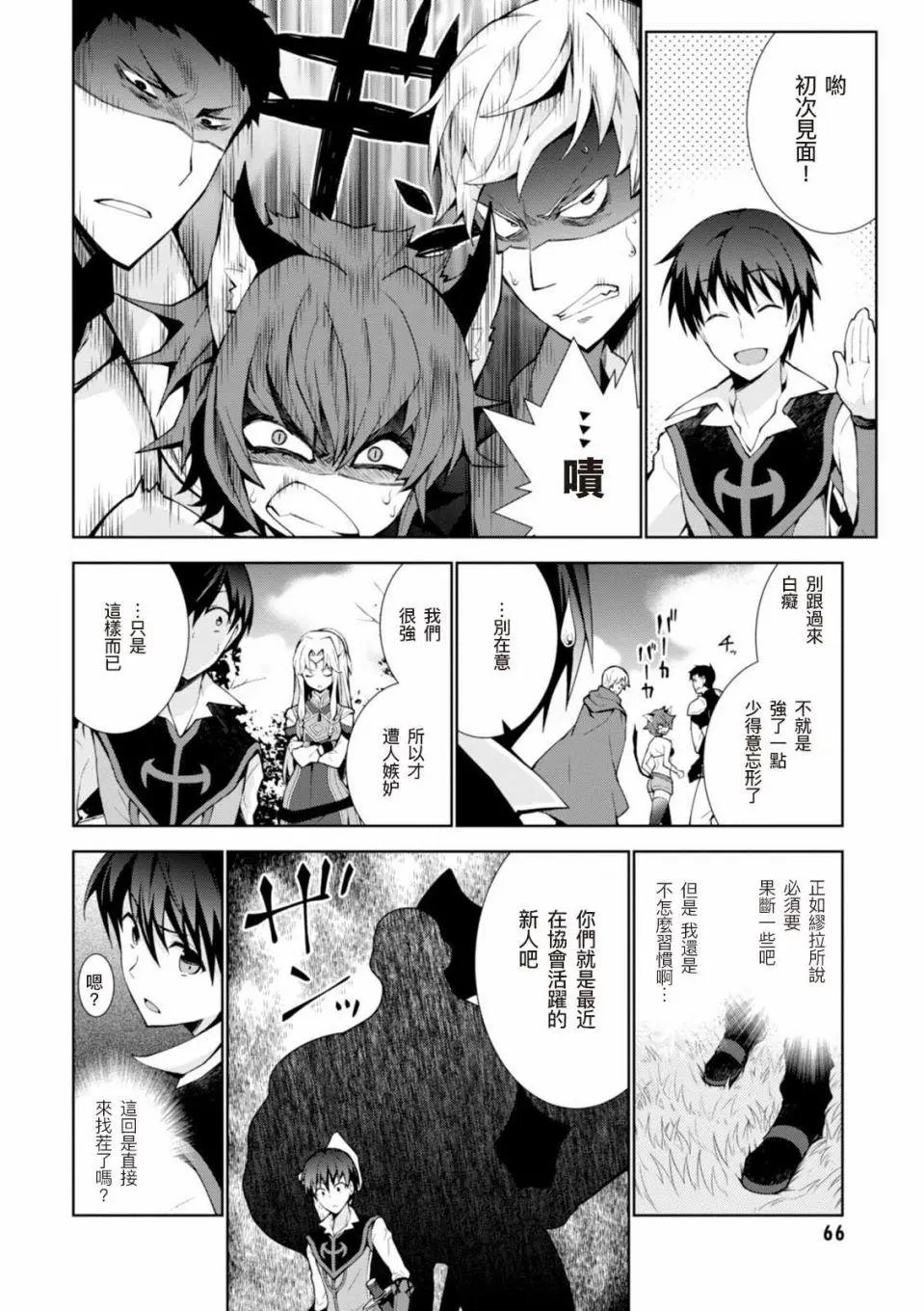 第08话