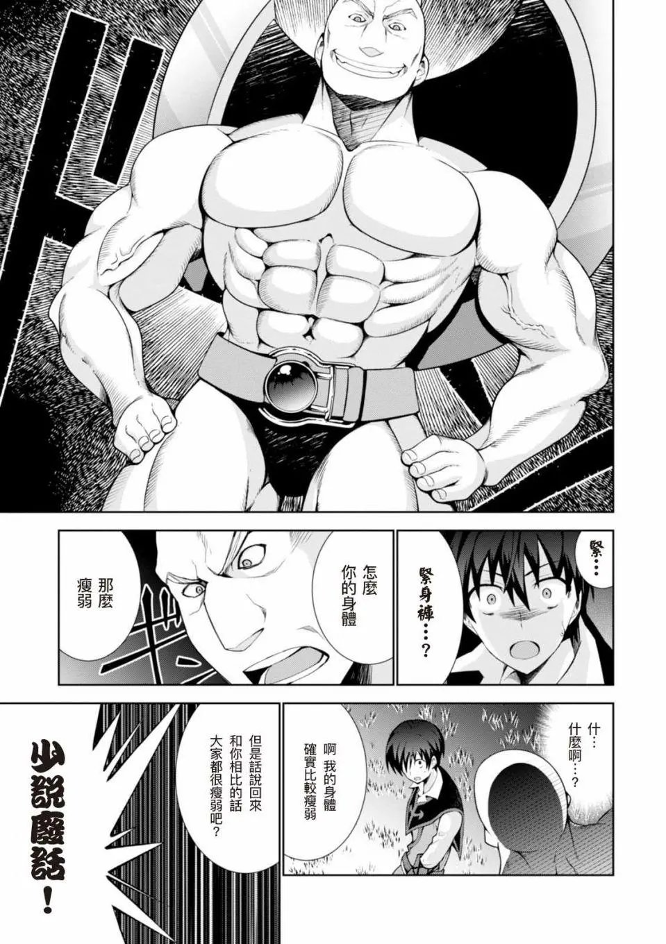 第08话