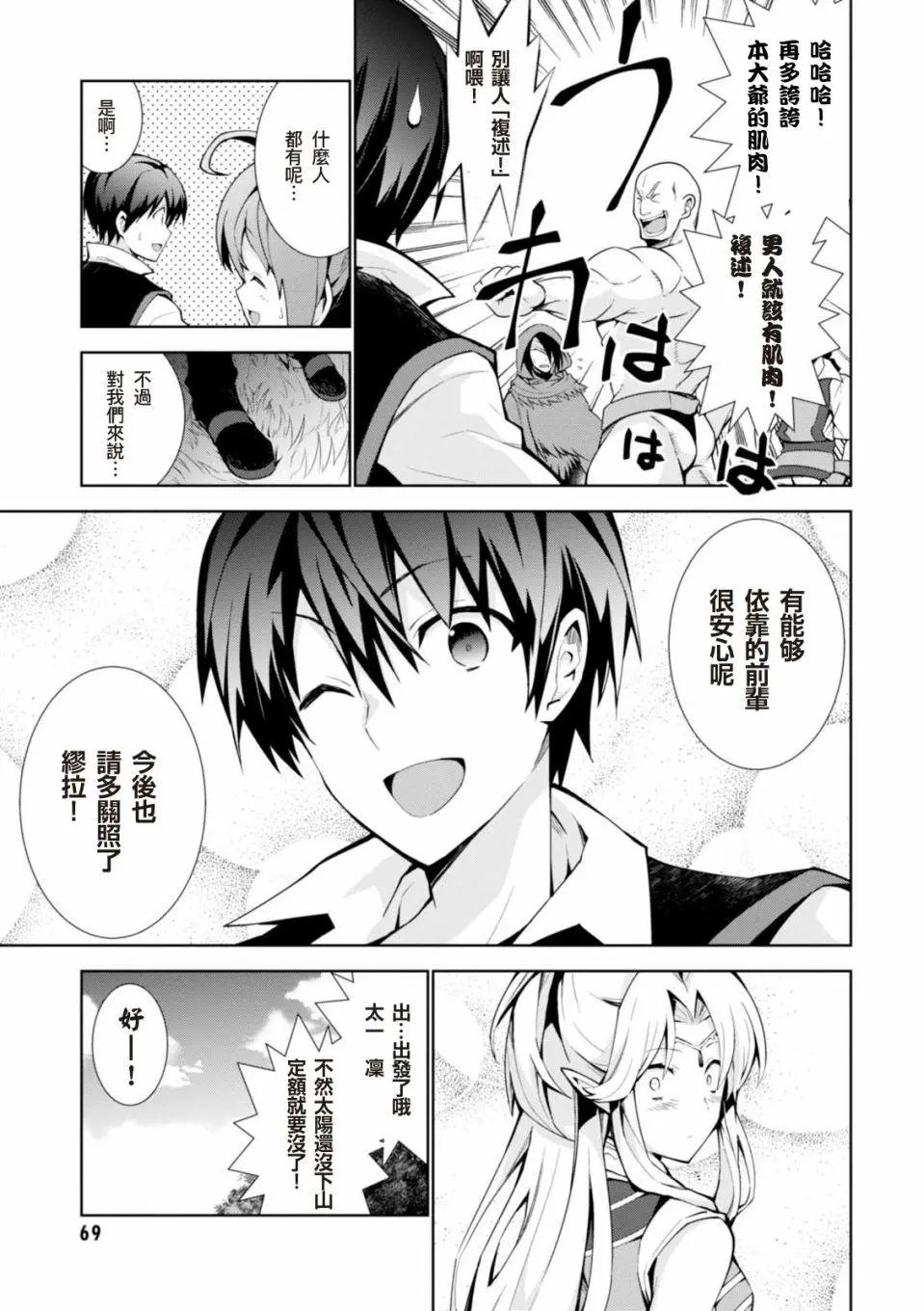 第08话