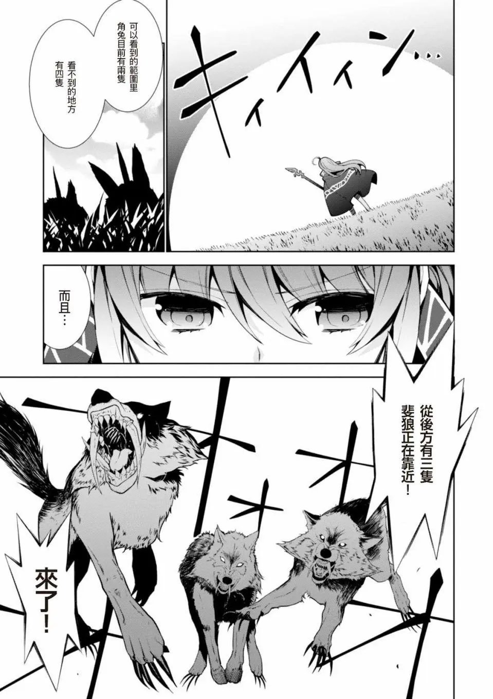 第08话