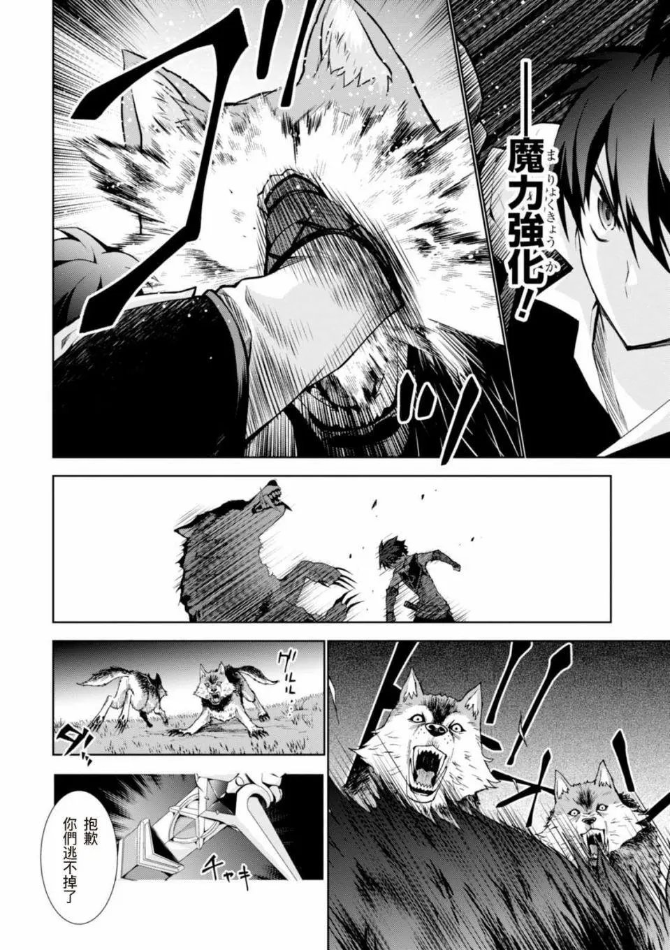 第08话