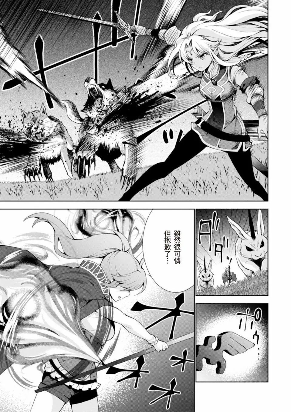 第08话