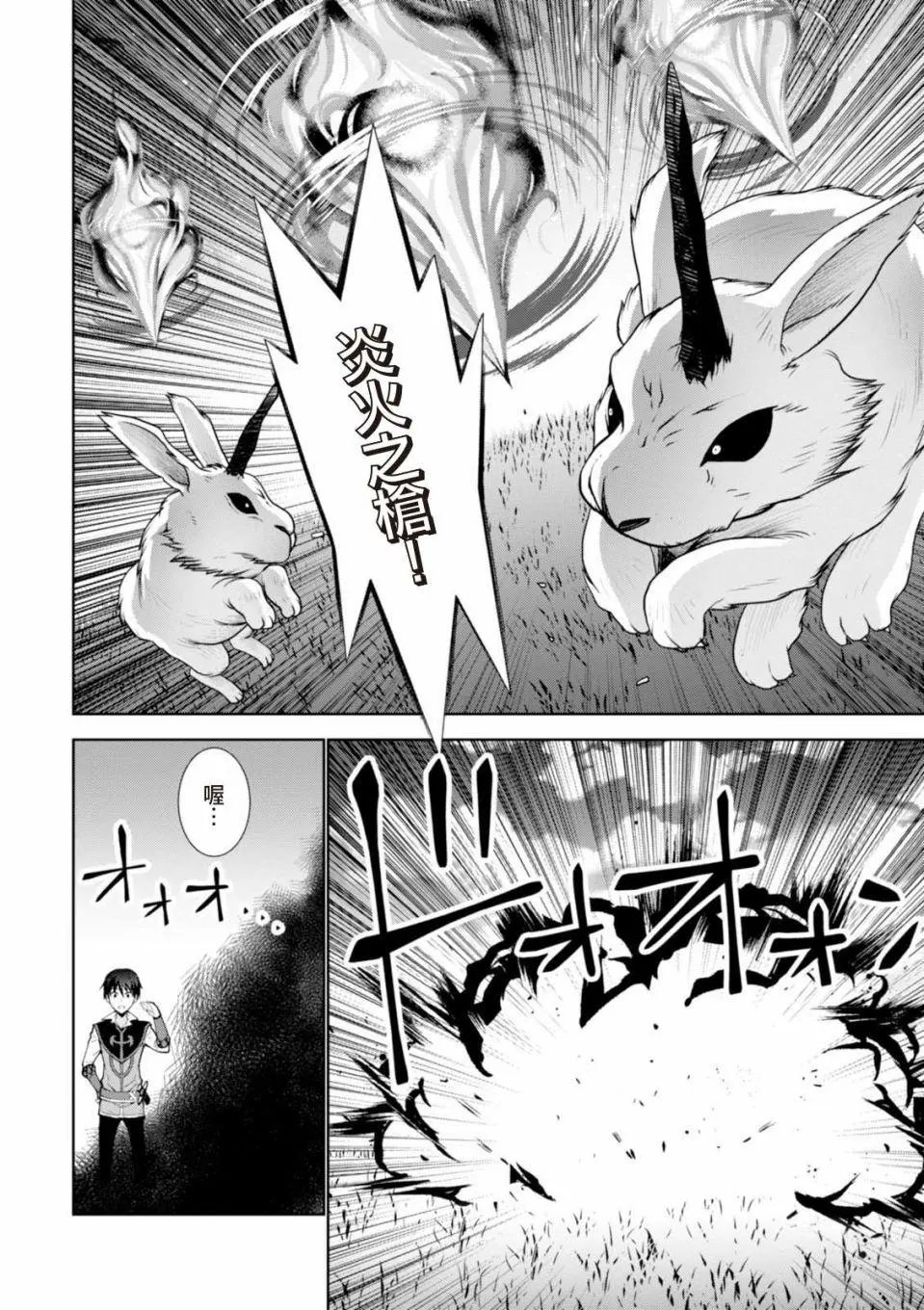 第08话