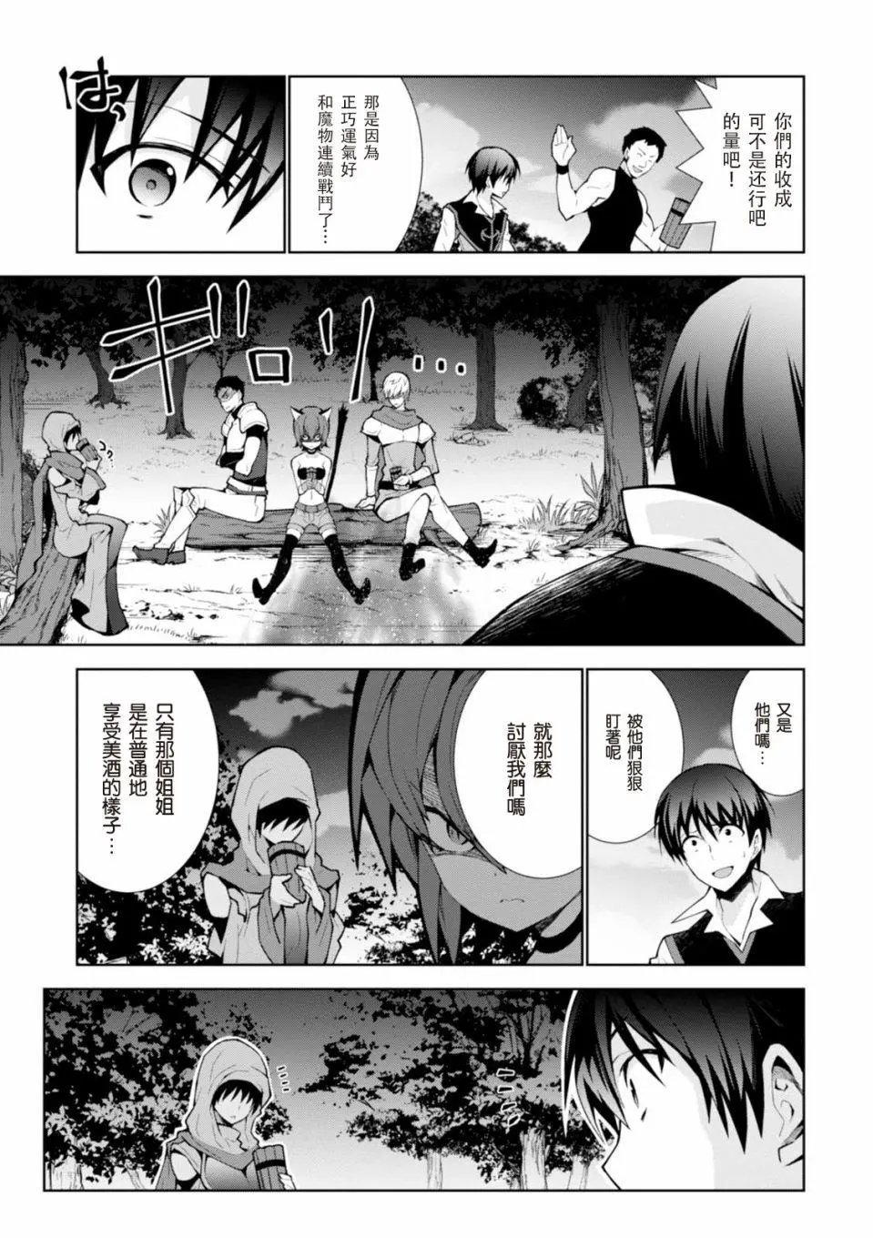 第08话