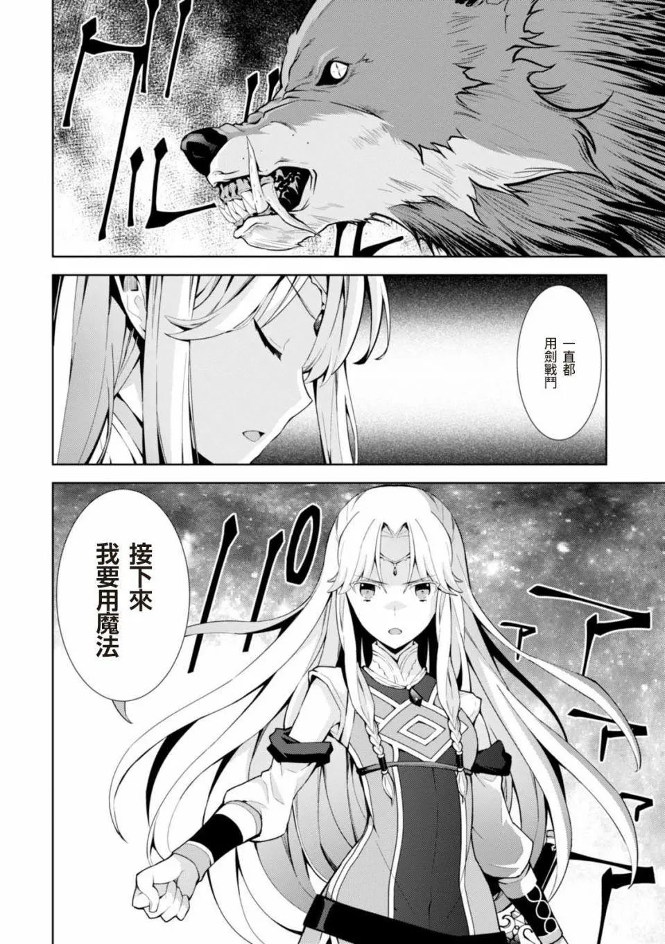 第08话