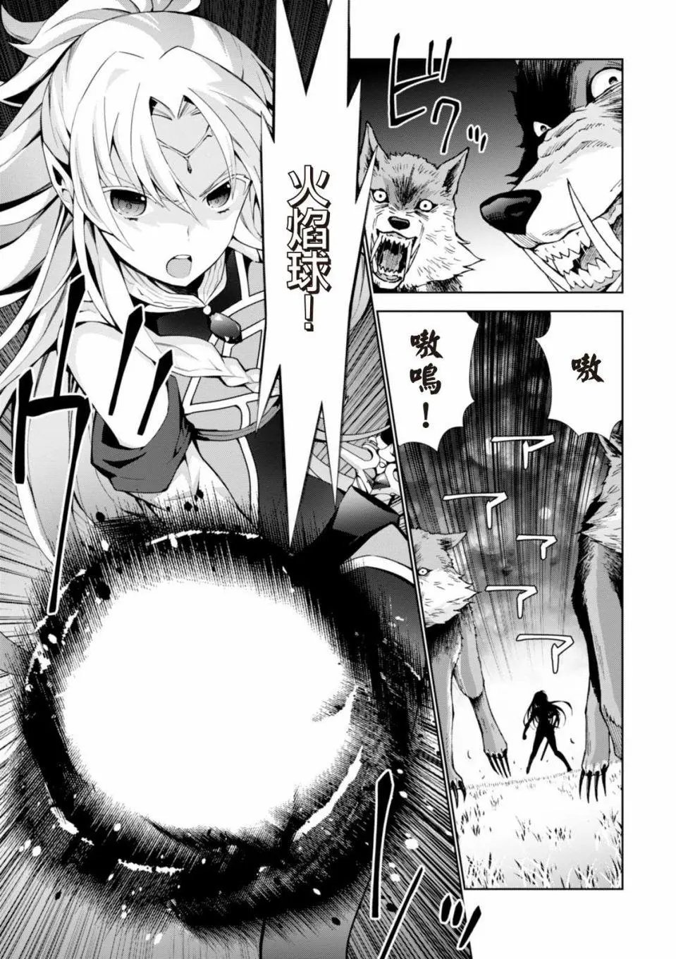 第08话