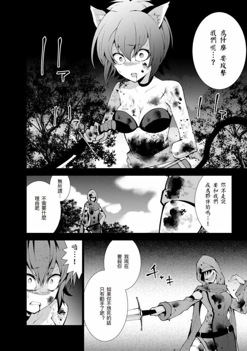 第08话