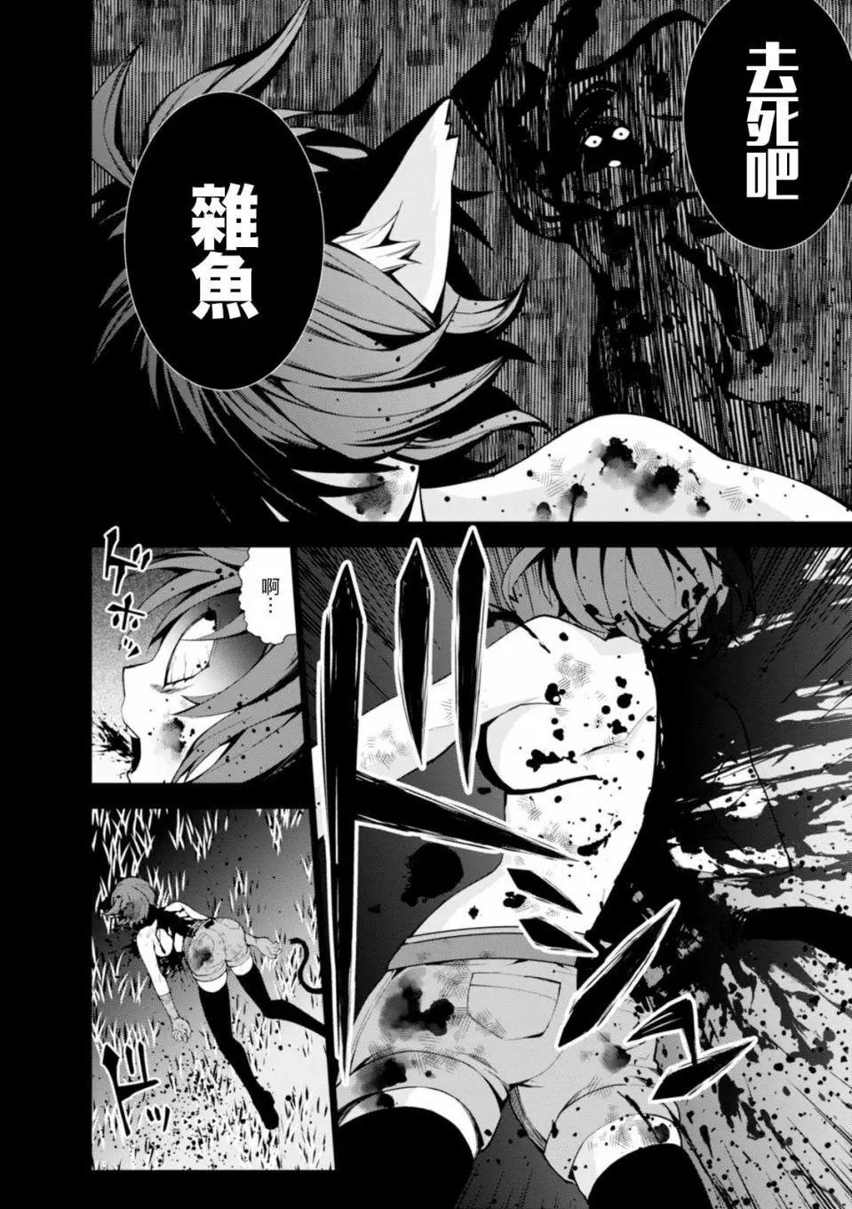 第08话