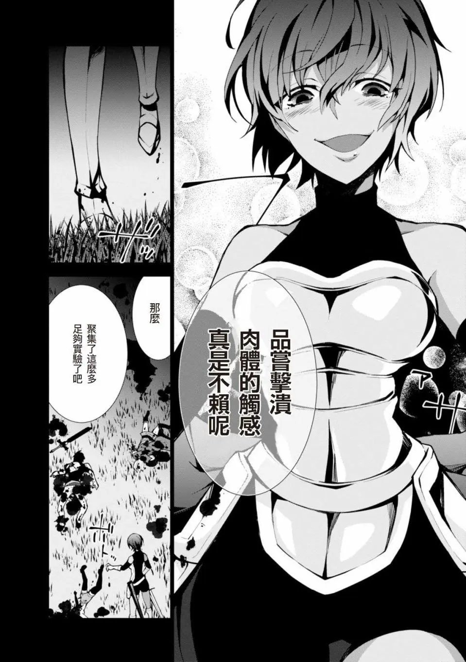 第08话