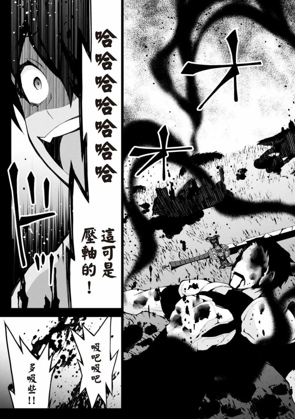 第08话