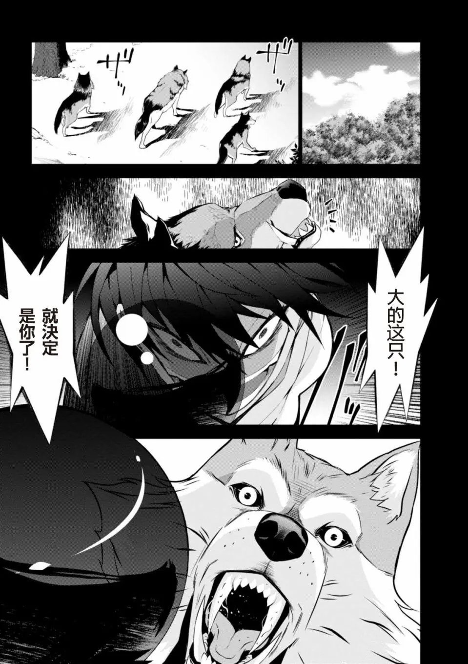 第08话