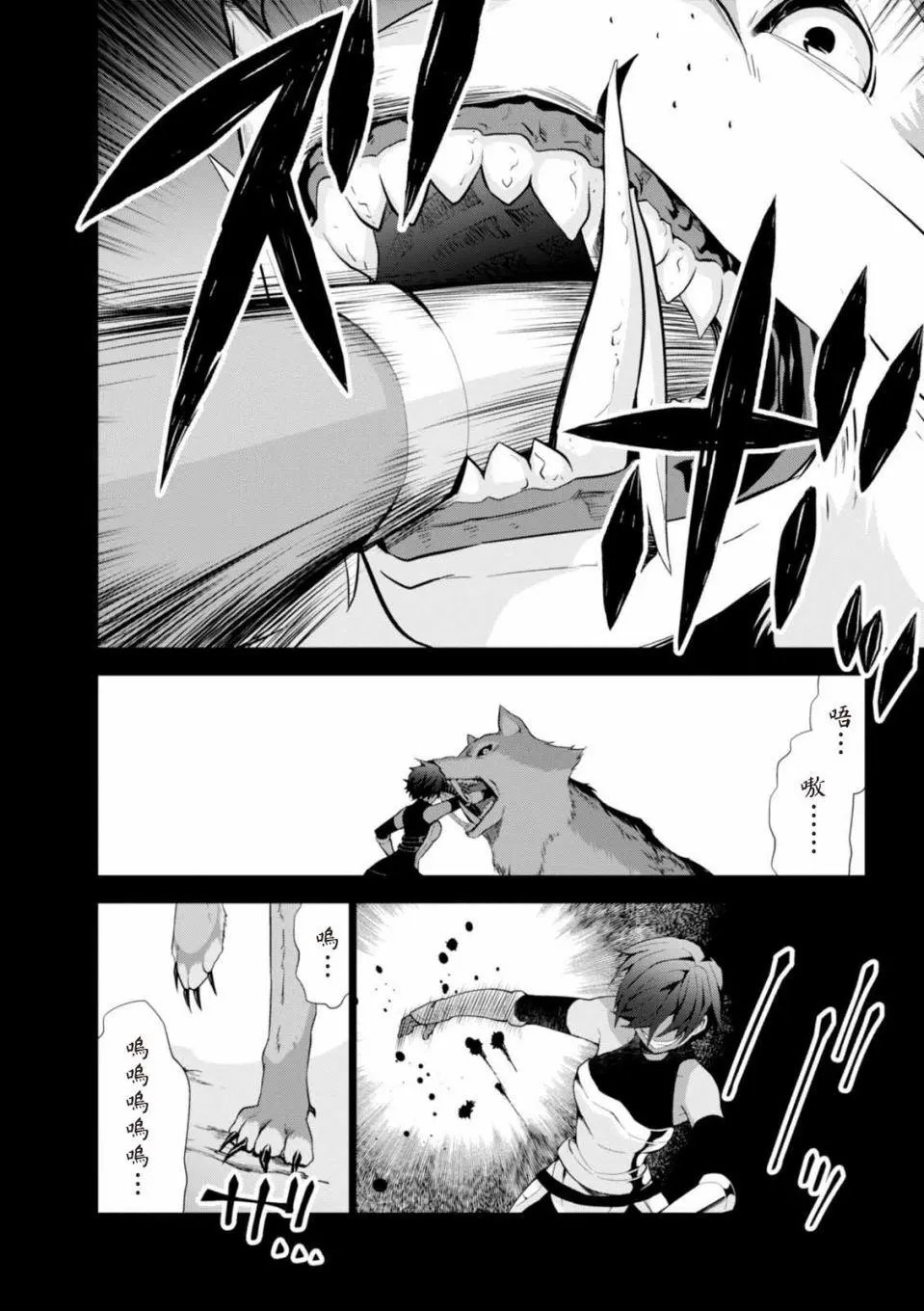 第08话