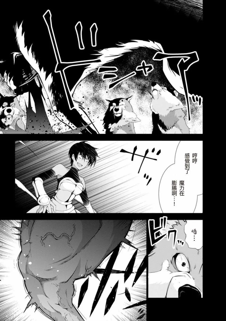 第08话