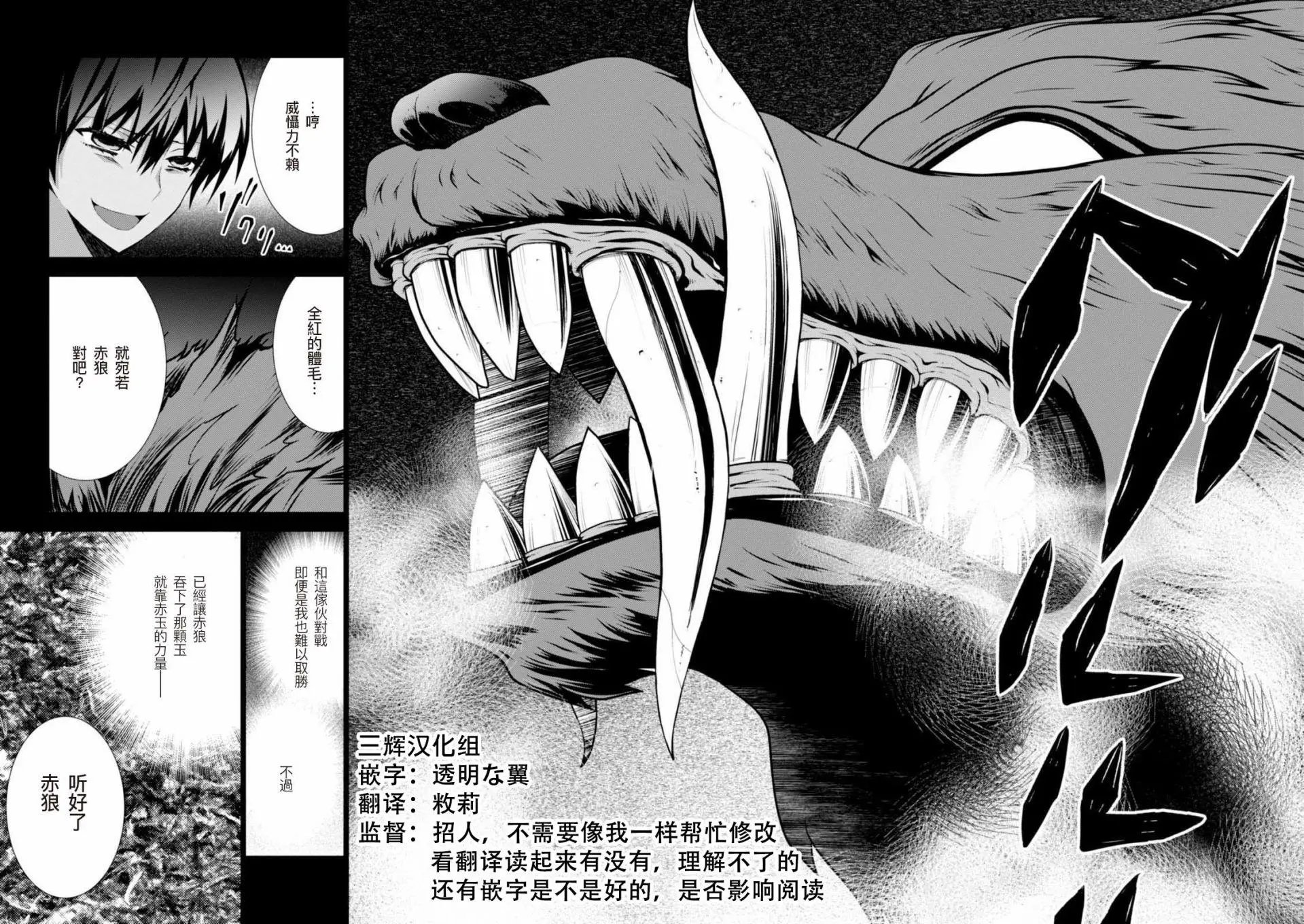 第08话
