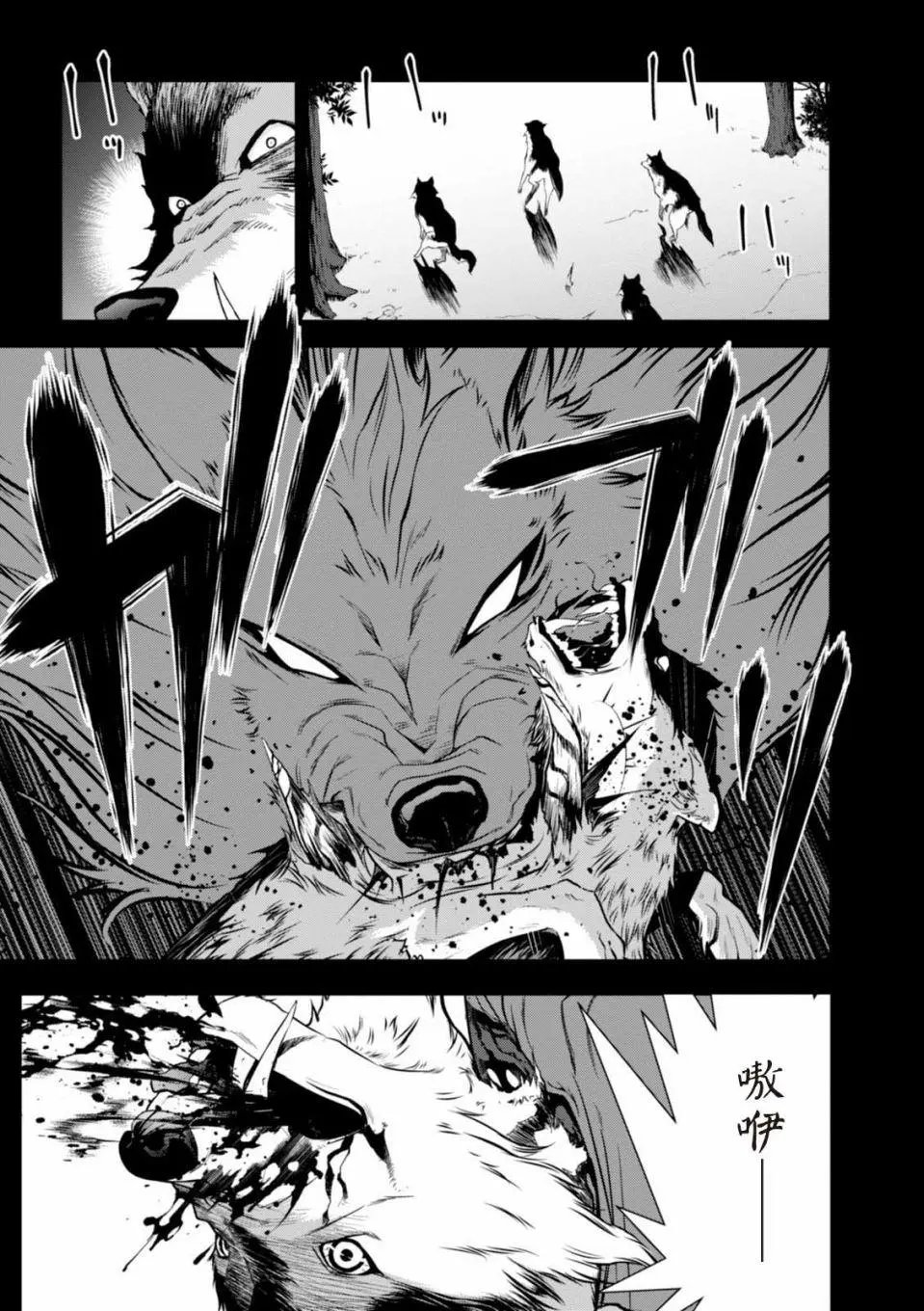 第08话