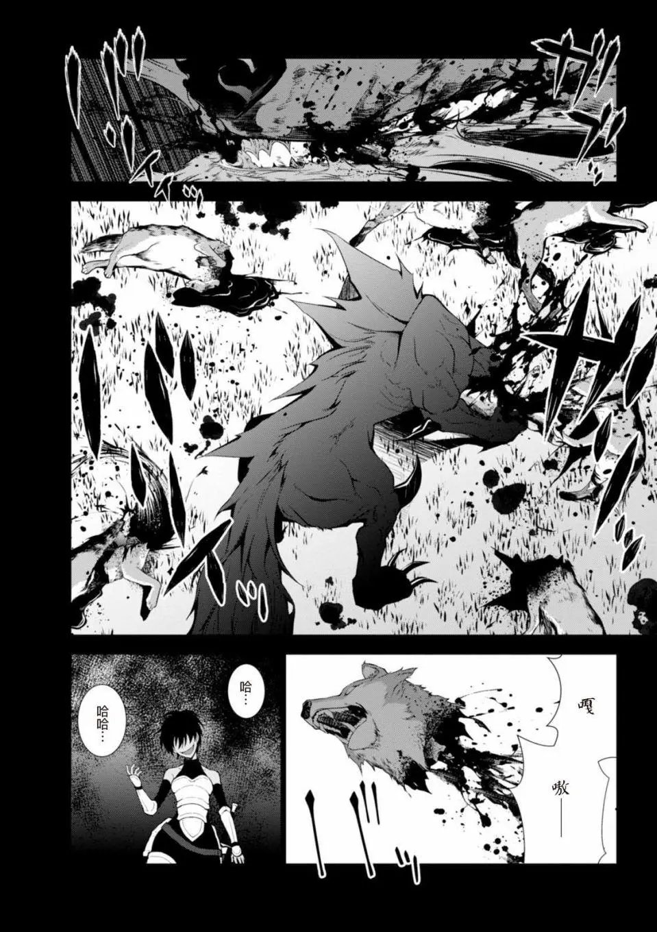 第08话