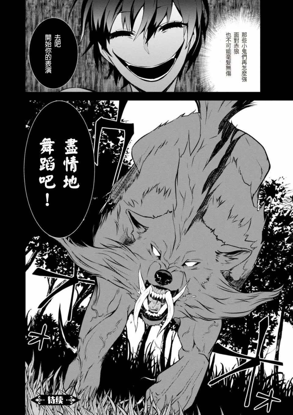 第08话