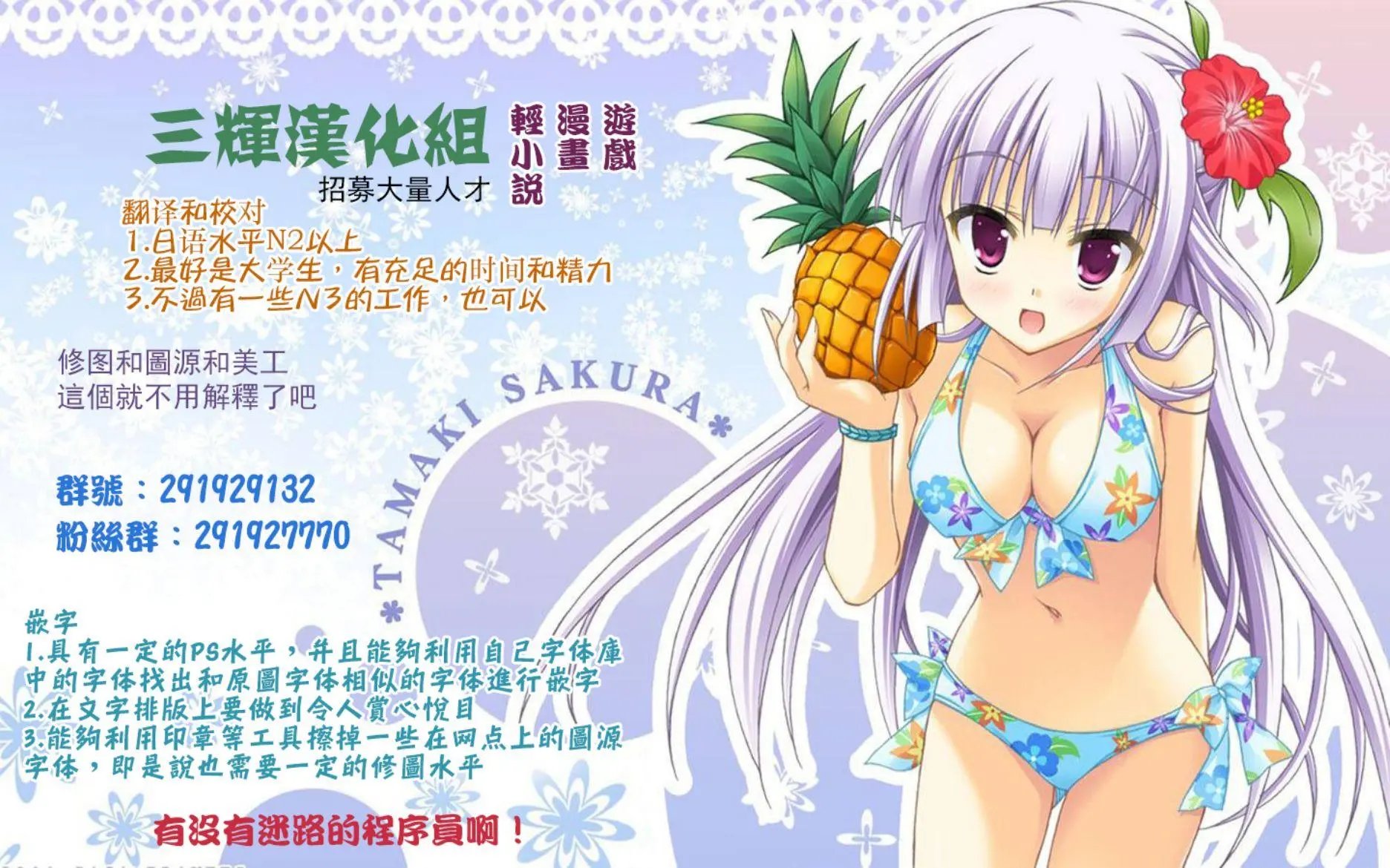 第08话