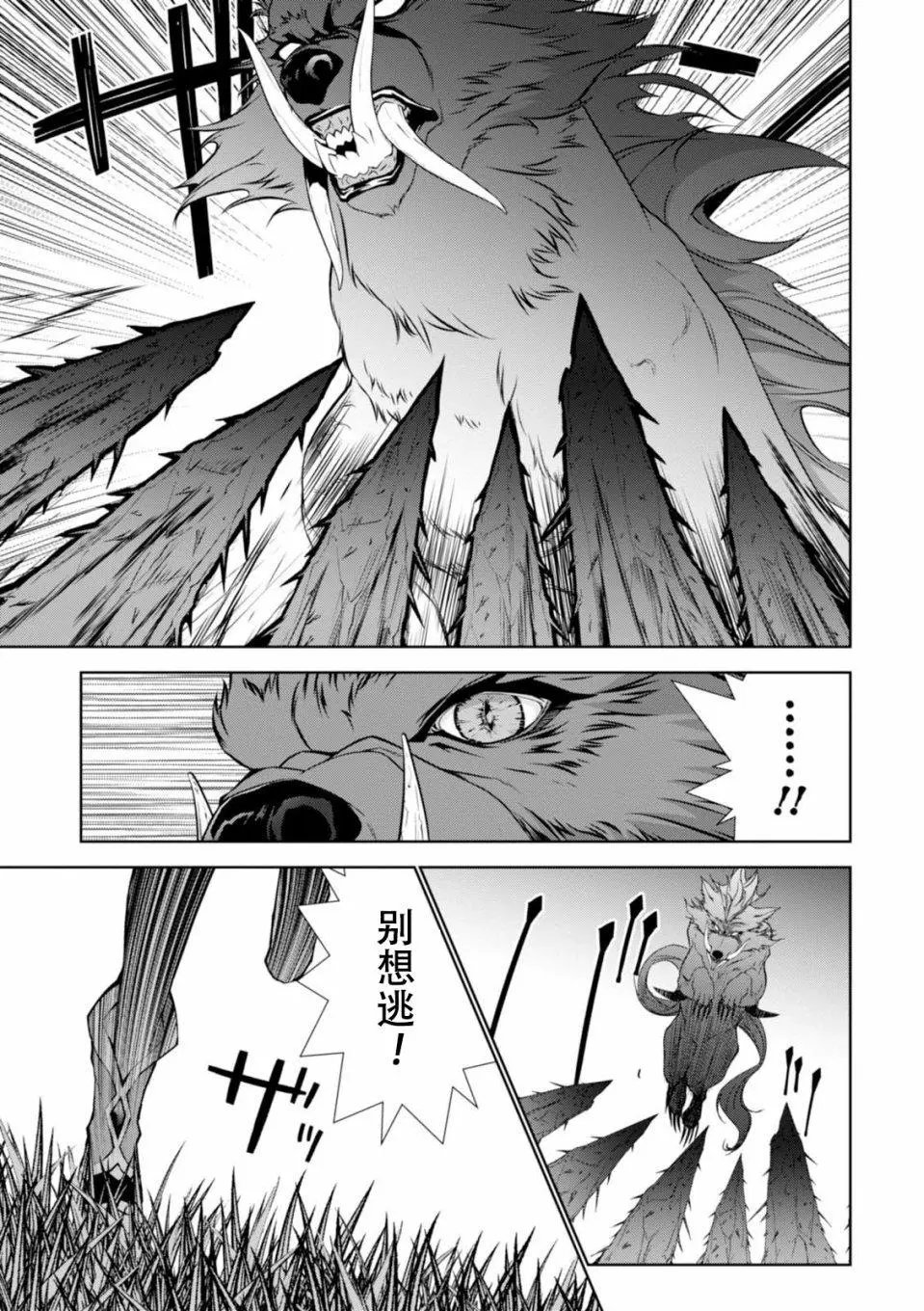 第09话
