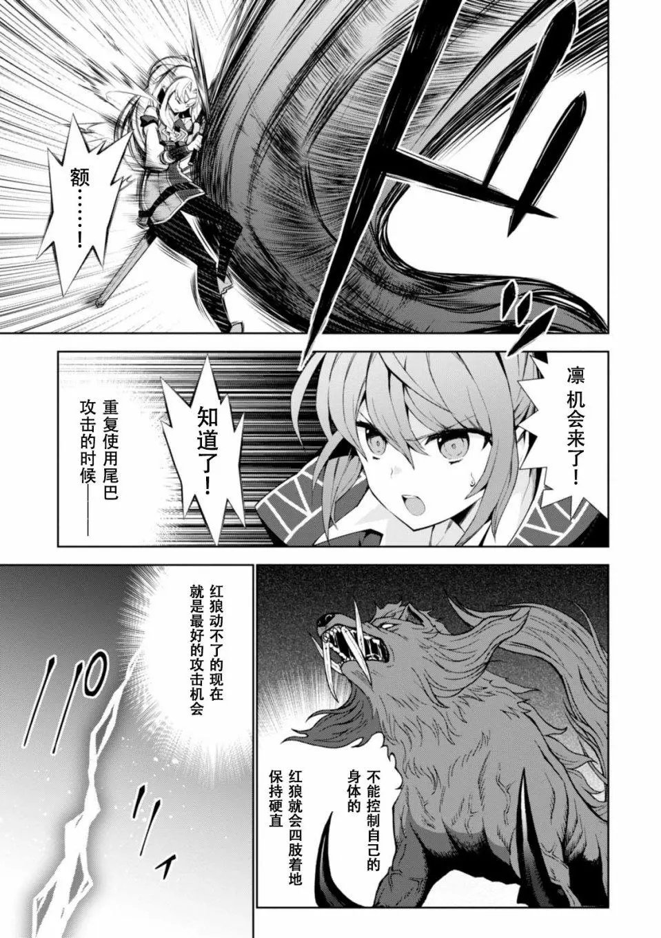 第09话