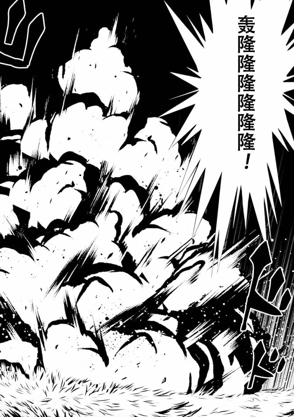第09话