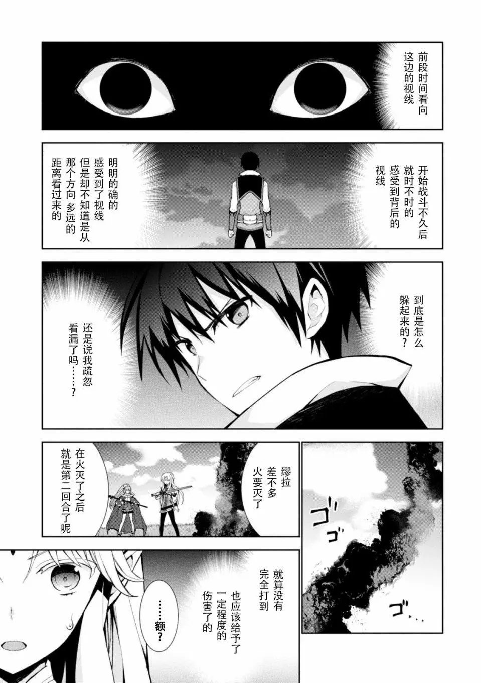 第09话