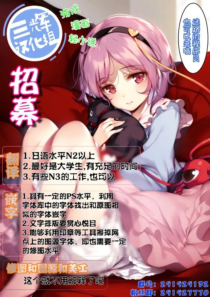 第09话
