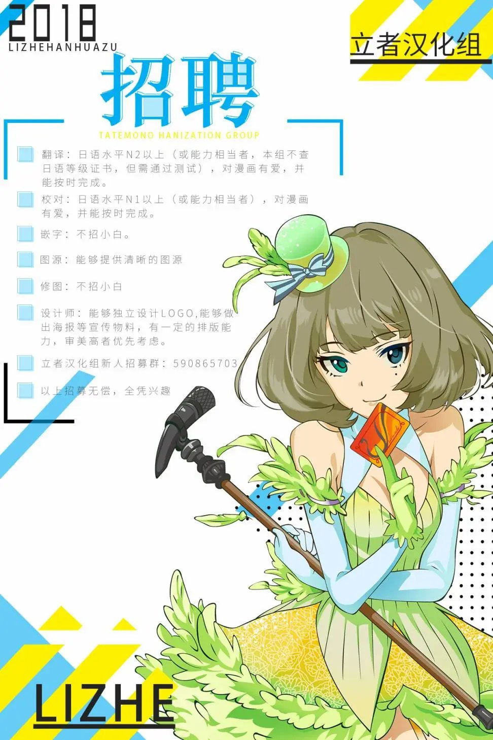 第1.2回