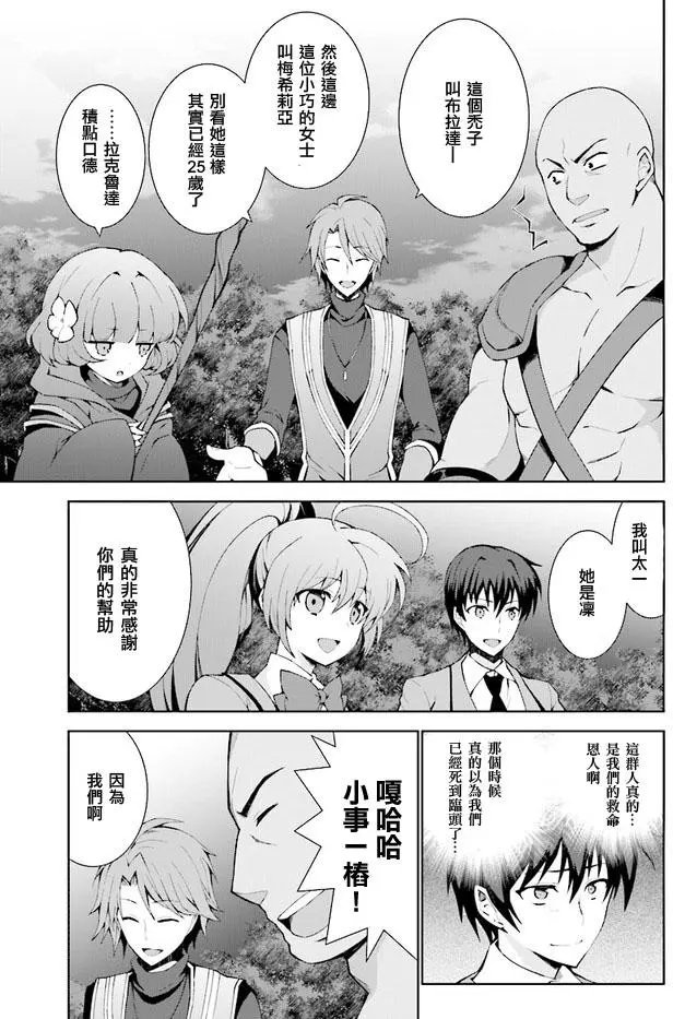 第1.3回